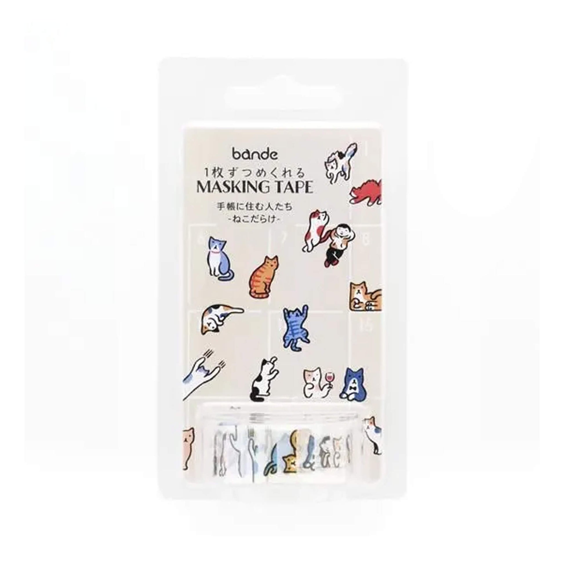 Bande Washi Sticker Roll - People Who Live in Your Planner, Full of Cats - Sticker Rolls