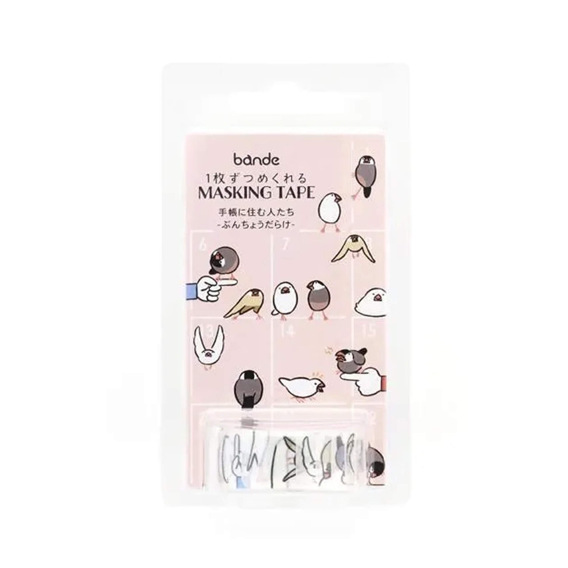 Bande Washi Sticker Roll - People Who Live in Your Planner, Full of Java Sparrows - Sticker Rolls