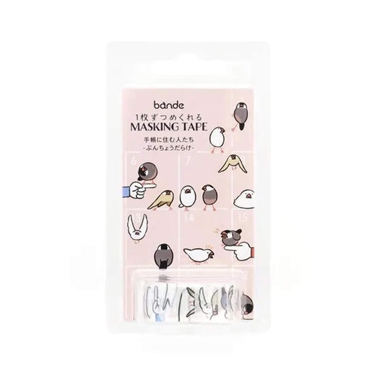 Bande Washi Sticker Roll - People Who Live in Your Planner, Full of Java Sparrows - Sticker Rolls