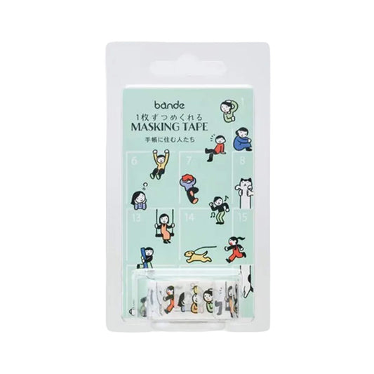 Bande Washi Sticker Roll - People Who Live in Your Planner - Sticker Rolls