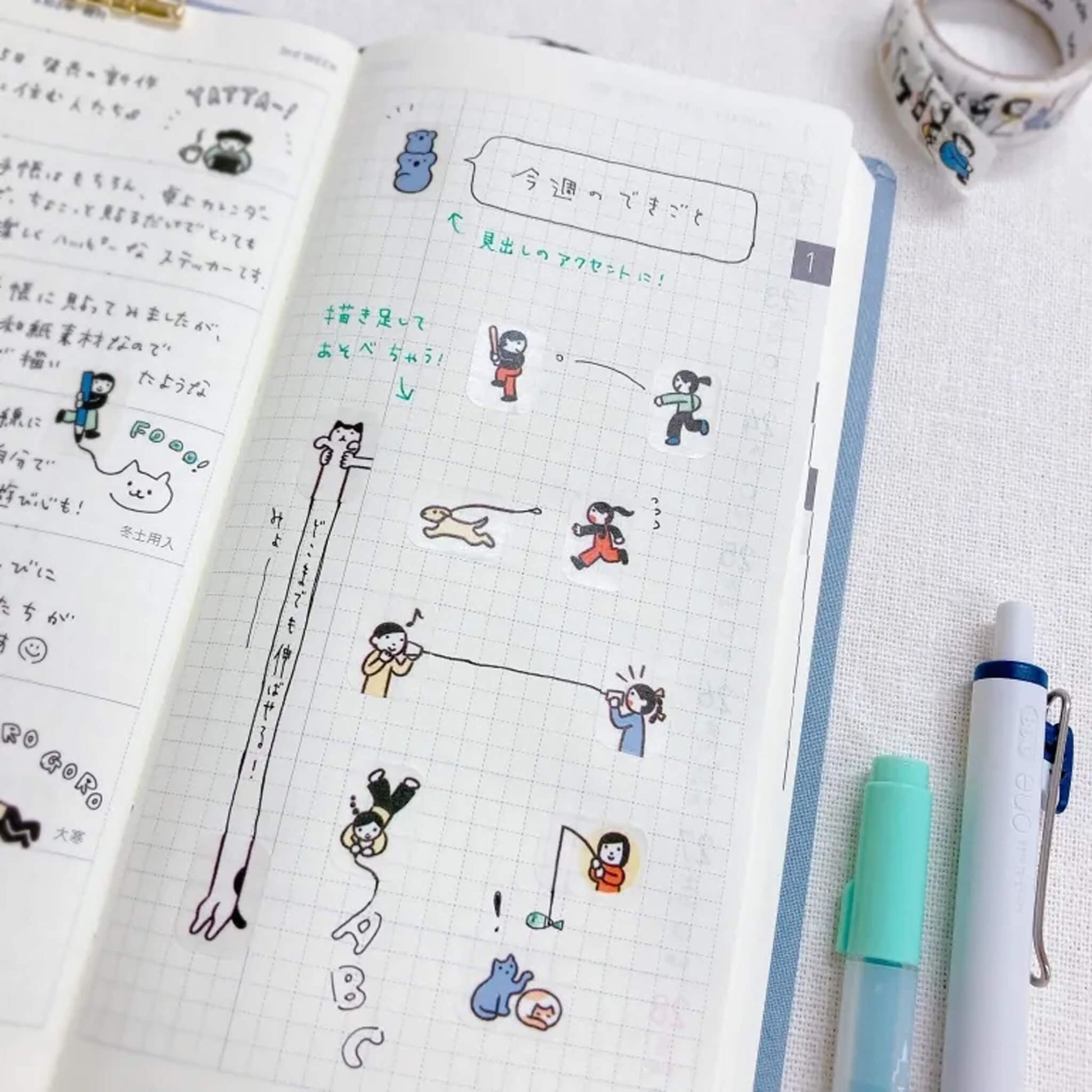 Bande Washi Sticker Roll - People Who Live in Your Planner - Sticker Rolls