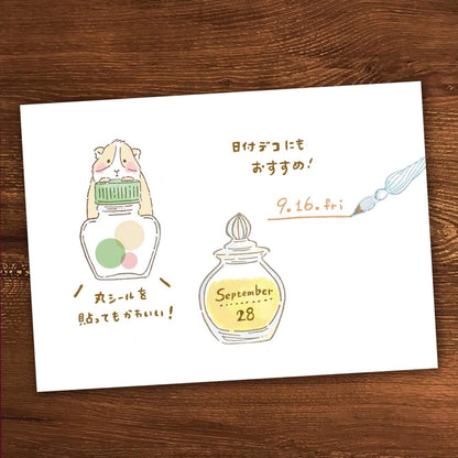 Beverly Ink no Aibo Stamp - Glass Jar - Rubber Stamps