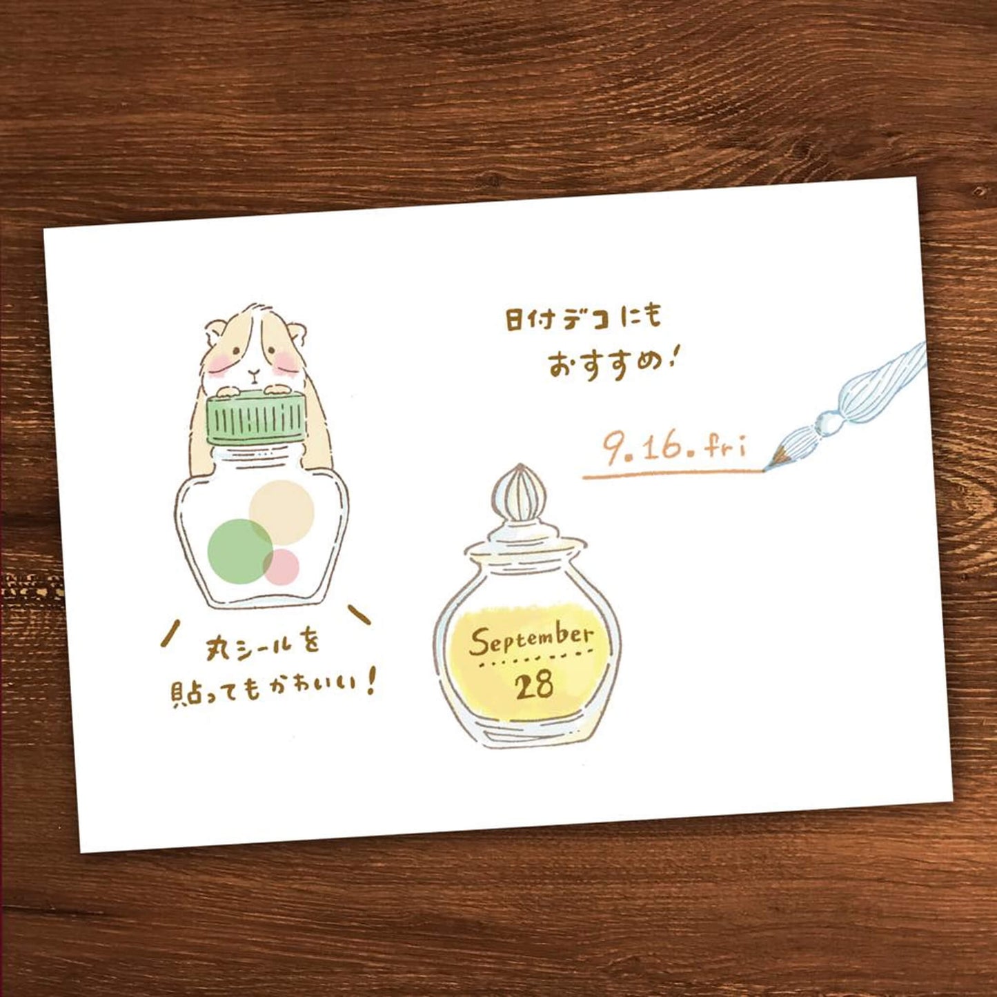 Beverly Ink no Aibo Stamp - Glass Pen - Rubber Stamps