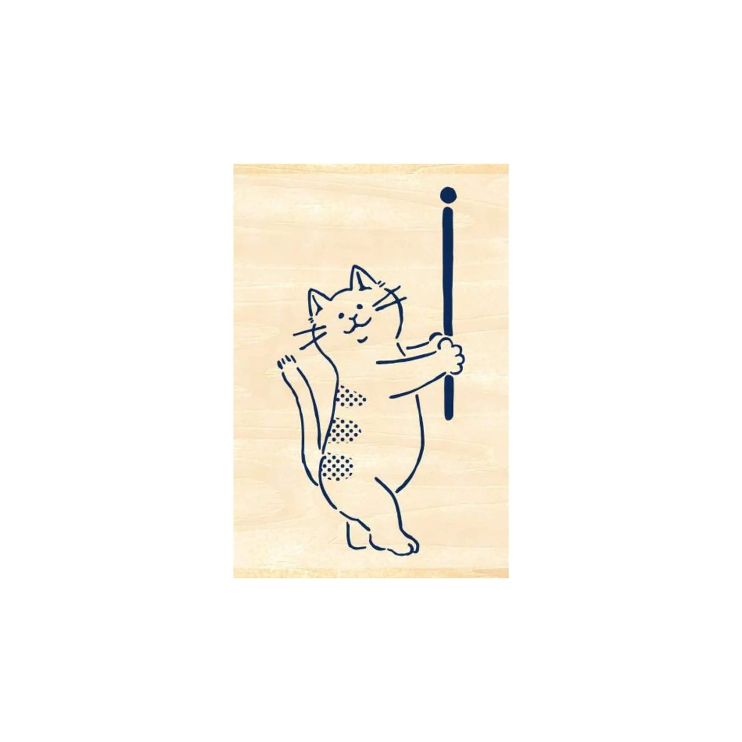 Beverly Masute no Aibo Stamp - Cat - Rubber Stamps