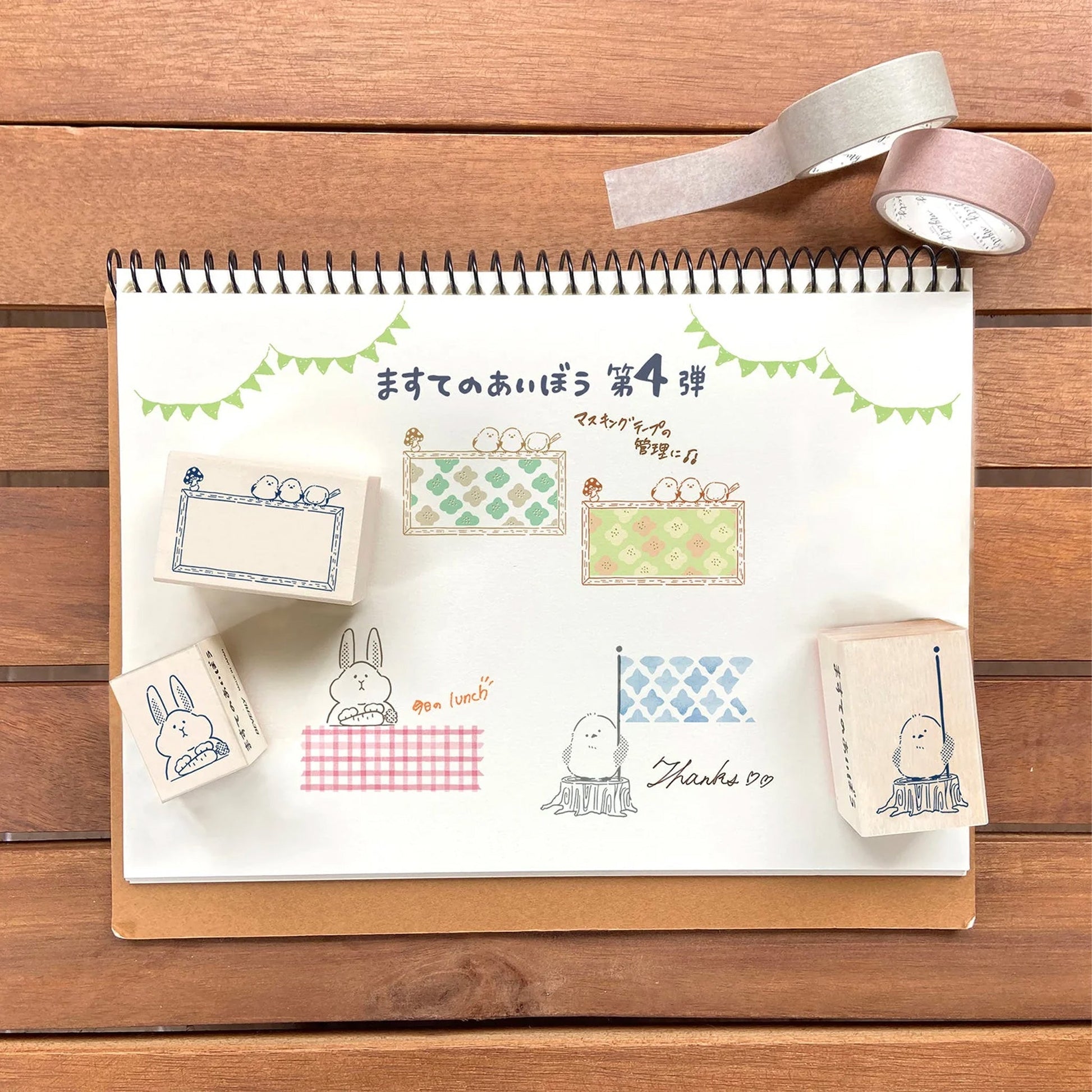 Beverly Masute no Aibo Stamp - Shimaenaga Frame - Rubber Stamps
