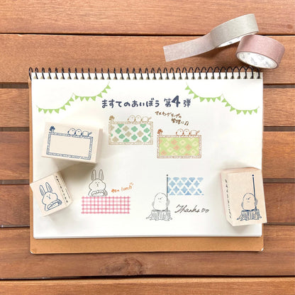 Beverly Masute no Aibo Stamp - Shimaenaga Frame - Rubber Stamps