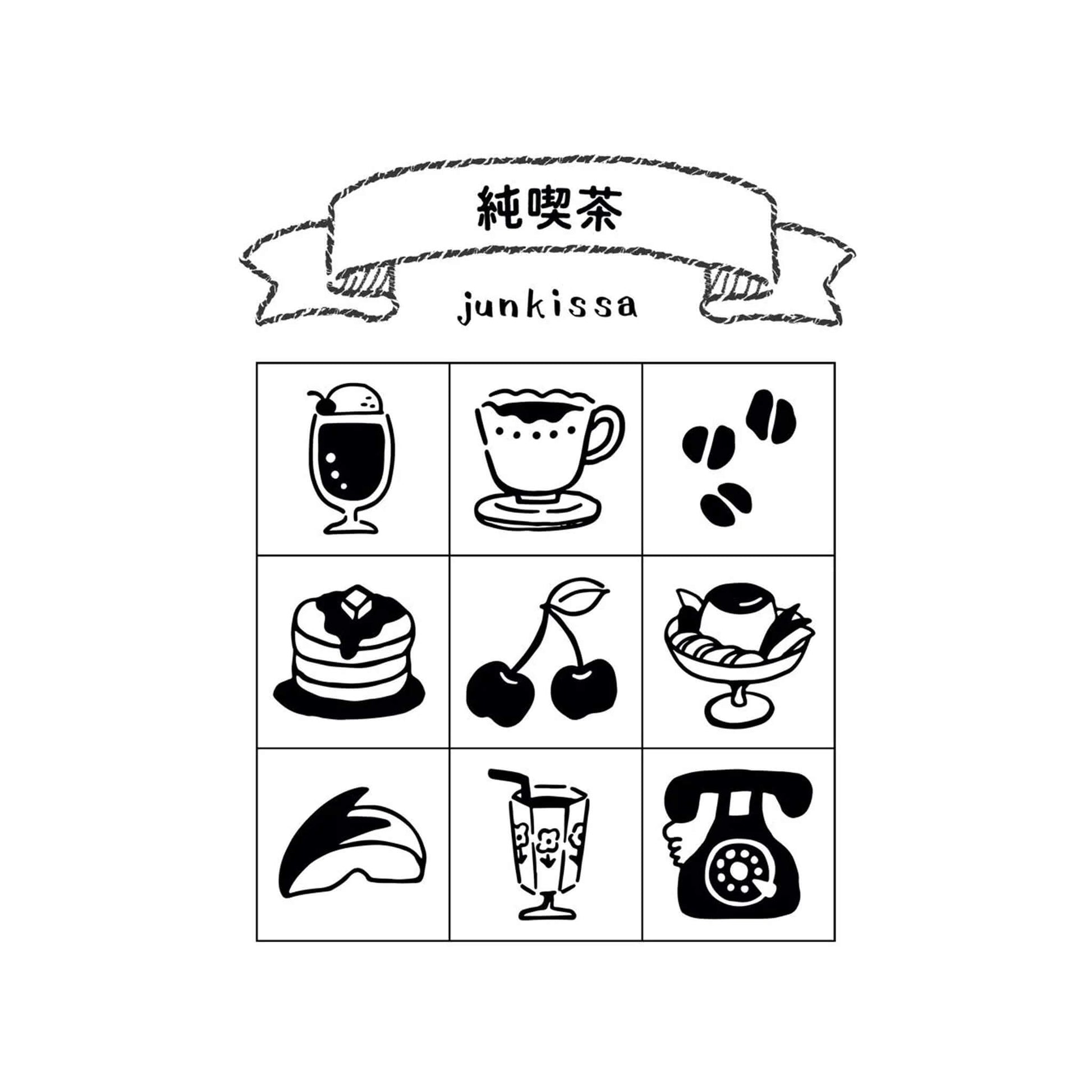 Beverly Mini Stamp Set - Café - Rubber Stamps