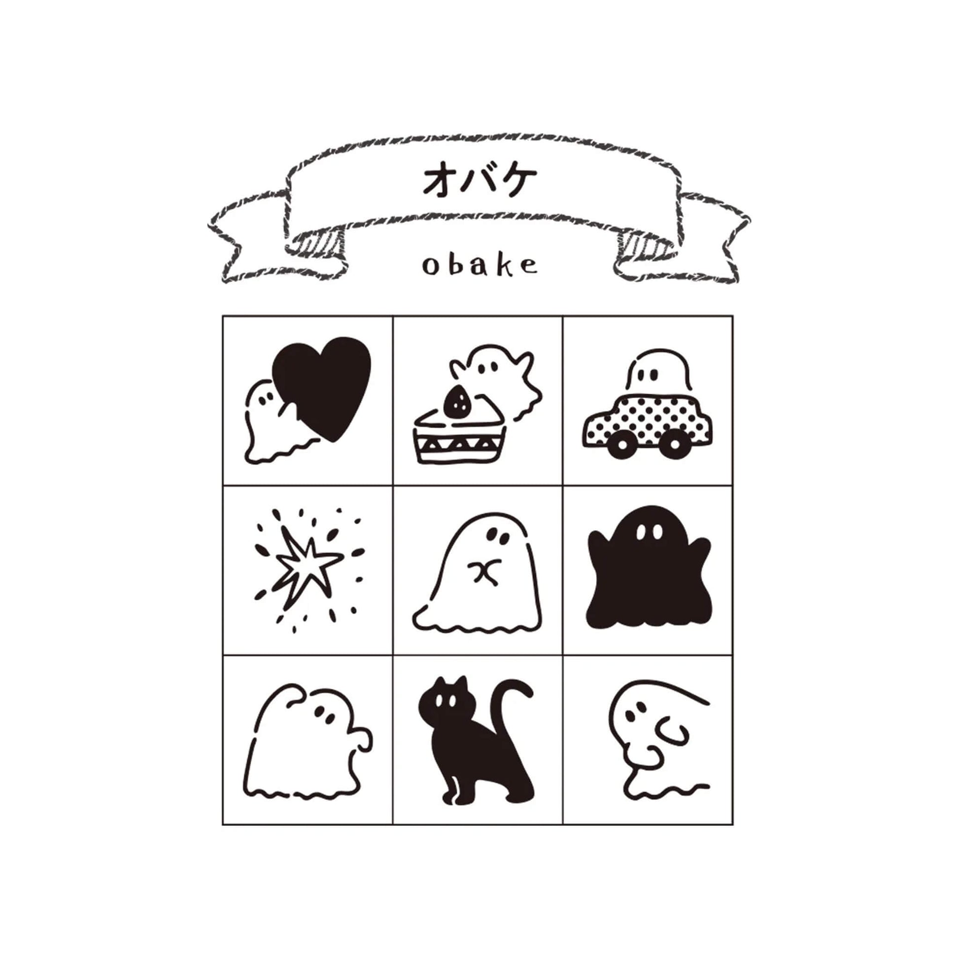 Beverly Mini Stamp Set - Ghost - Rubber Stamps