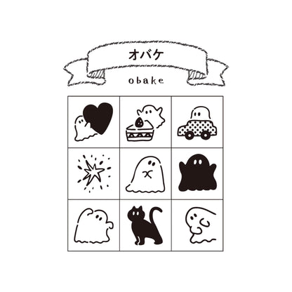 Beverly Mini Stamp Set - Ghost - Rubber Stamps