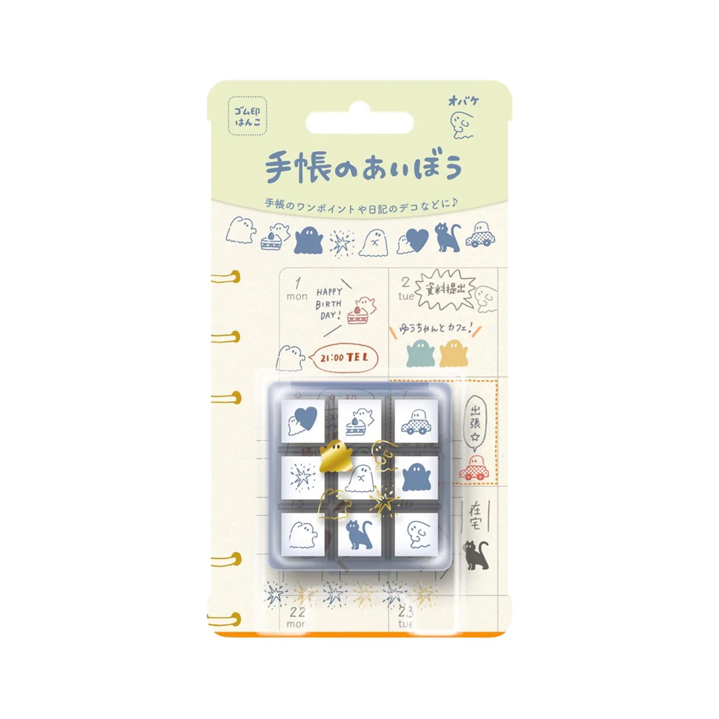 Beverly Mini Stamp Set - Ghost - Rubber Stamps