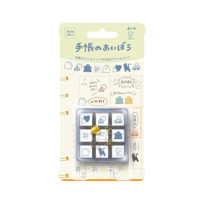Beverly Mini Stamp Set - Ghost - Rubber Stamps