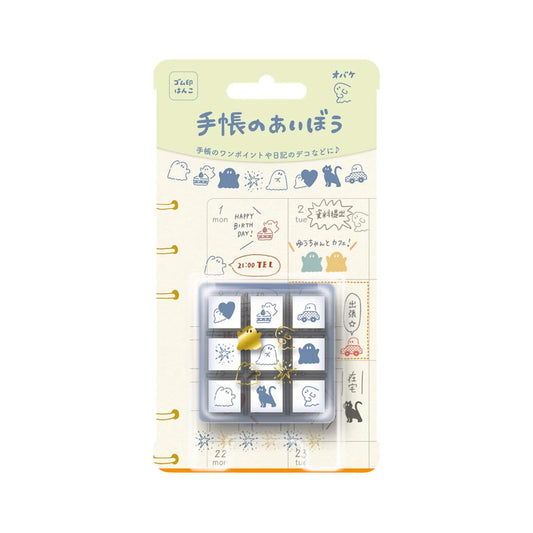 Beverly Mini Stamp Set - Ghost - Rubber Stamps