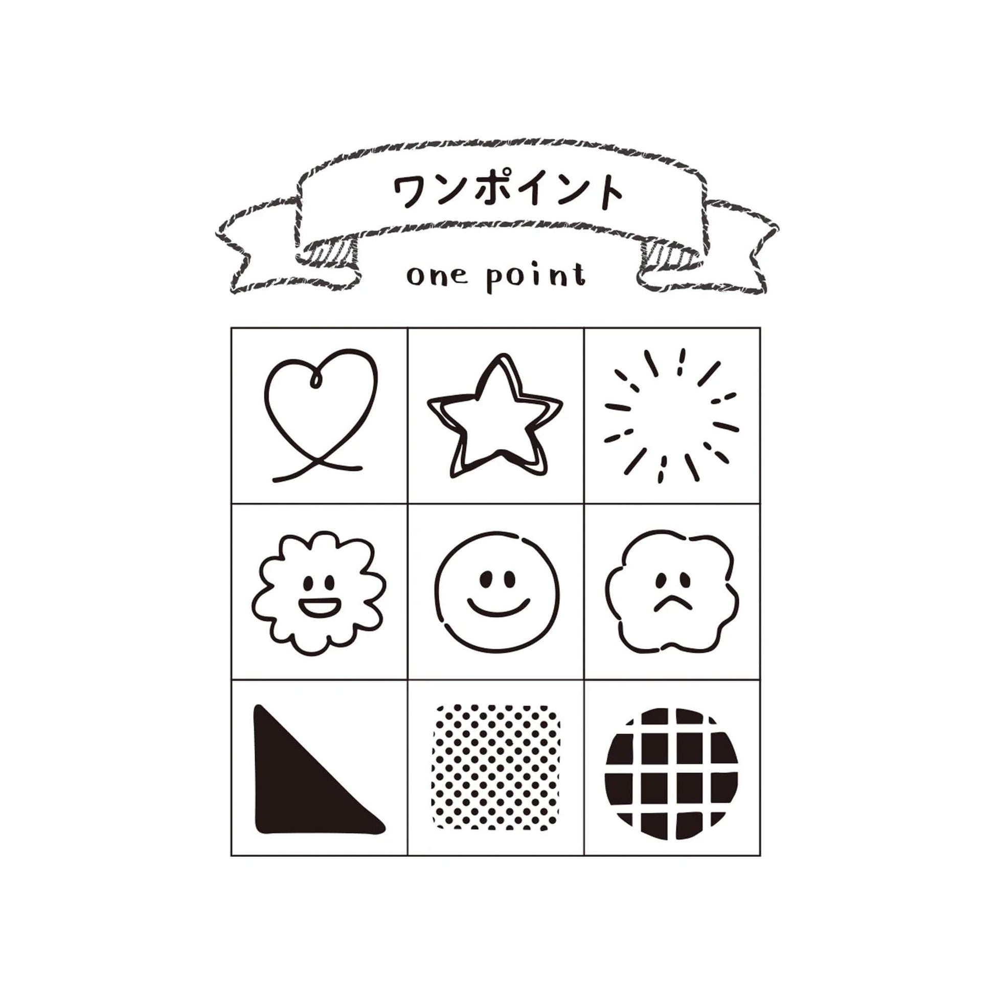 Beverly Mini Stamp Set - One - Point Design - Rubber Stamps