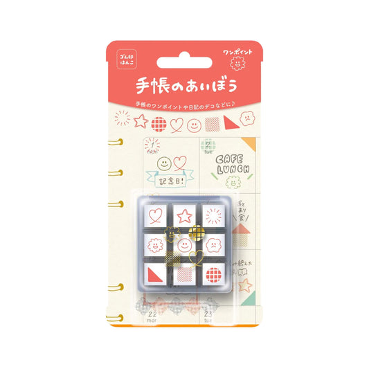 Beverly Mini Stamp Set - One - Point Design - Rubber Stamps