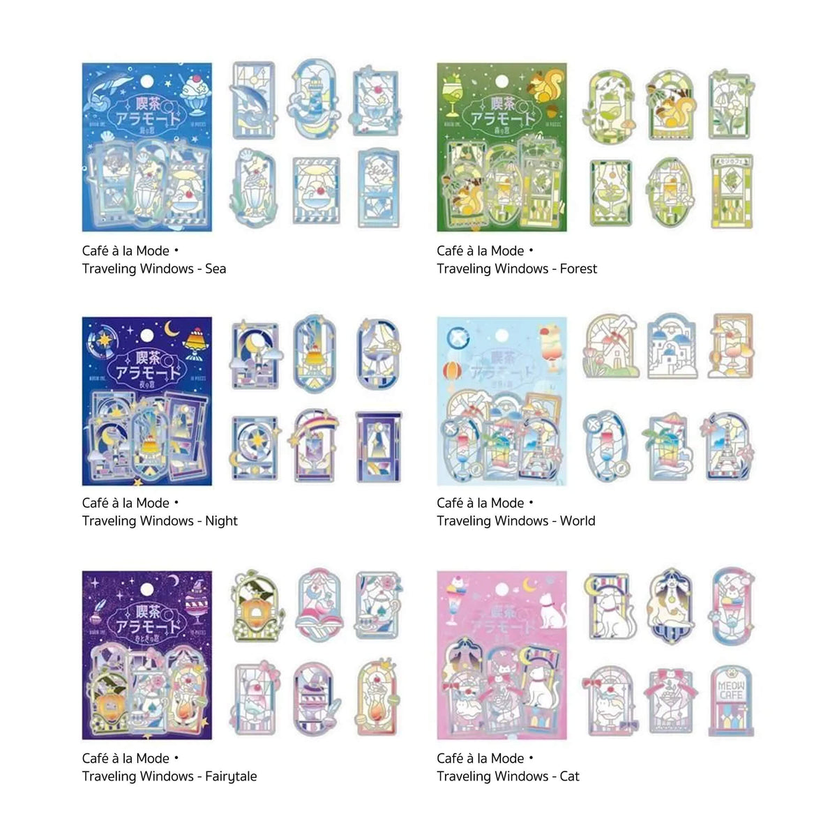 BGM 3D Clear Flake Sticker Café à la Mode・Traveling Windows - Sea - Flake Stickers