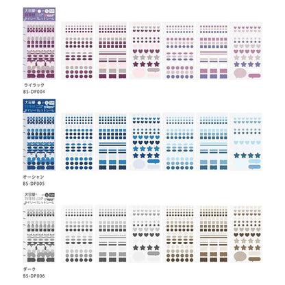 BGM Daily Palette Sticker Set - Raspberry - Sticker Sheets