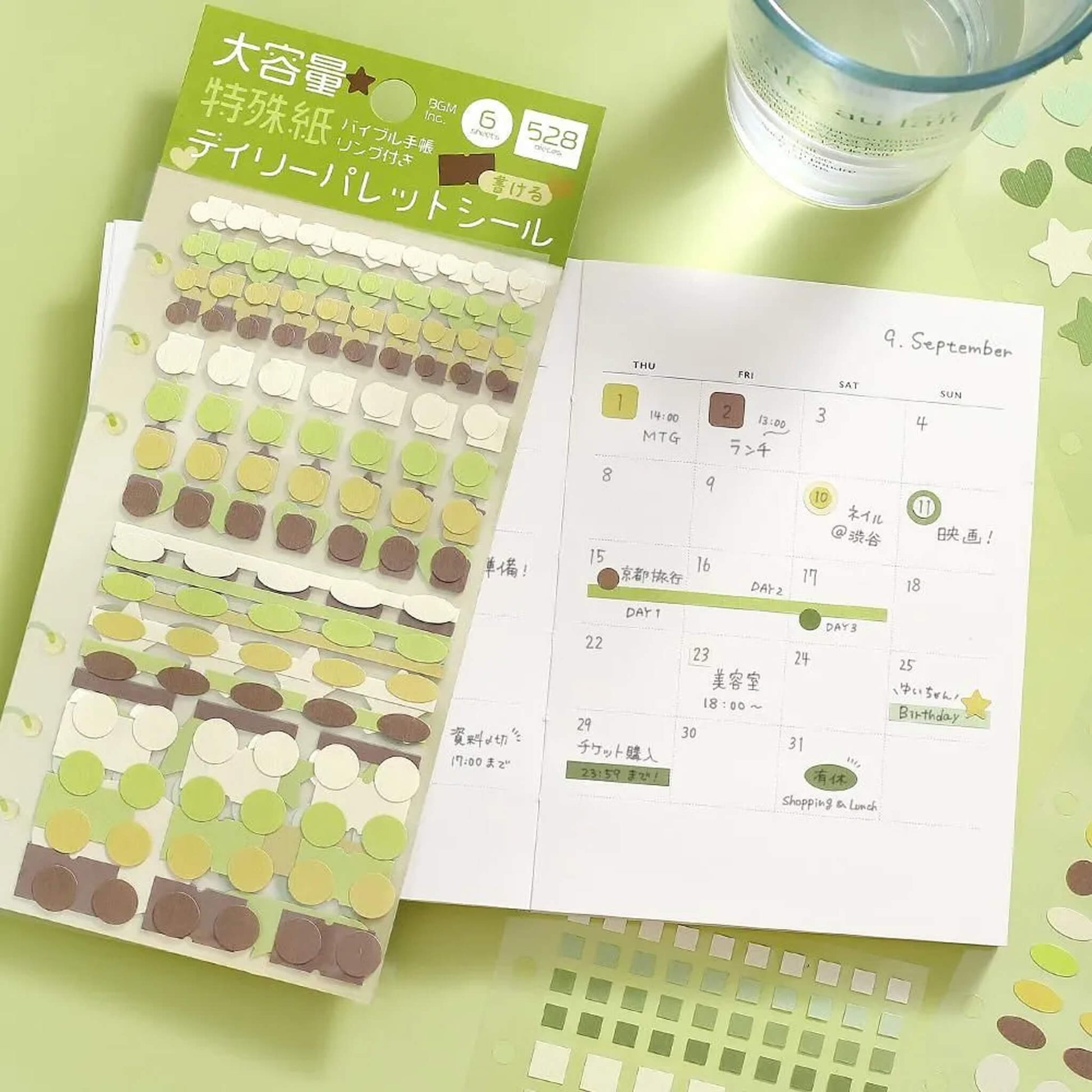 BGM Daily Palette Sticker Set - Raspberry - Sticker Sheets