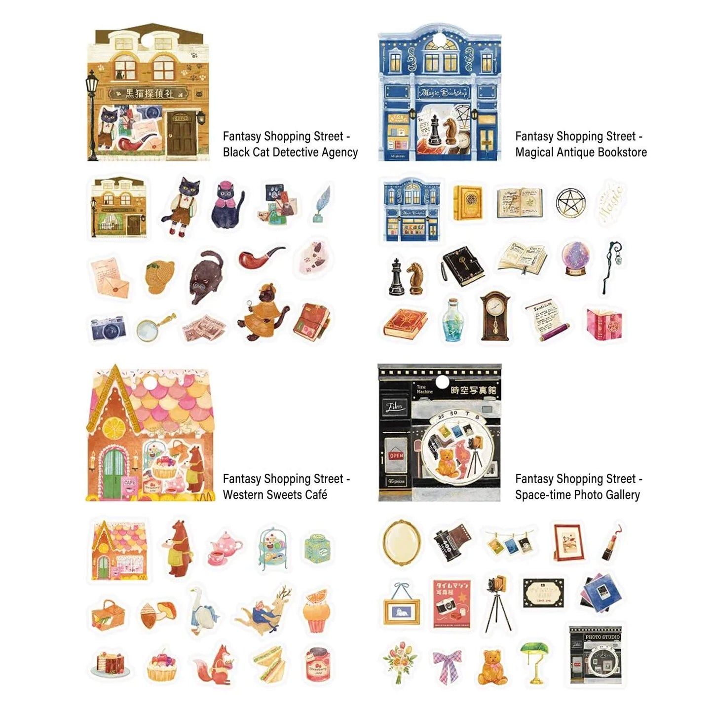 BGM Flake Sticker Fantasy Shopping Street - Magical Antique Bookstore - Flake Stickers