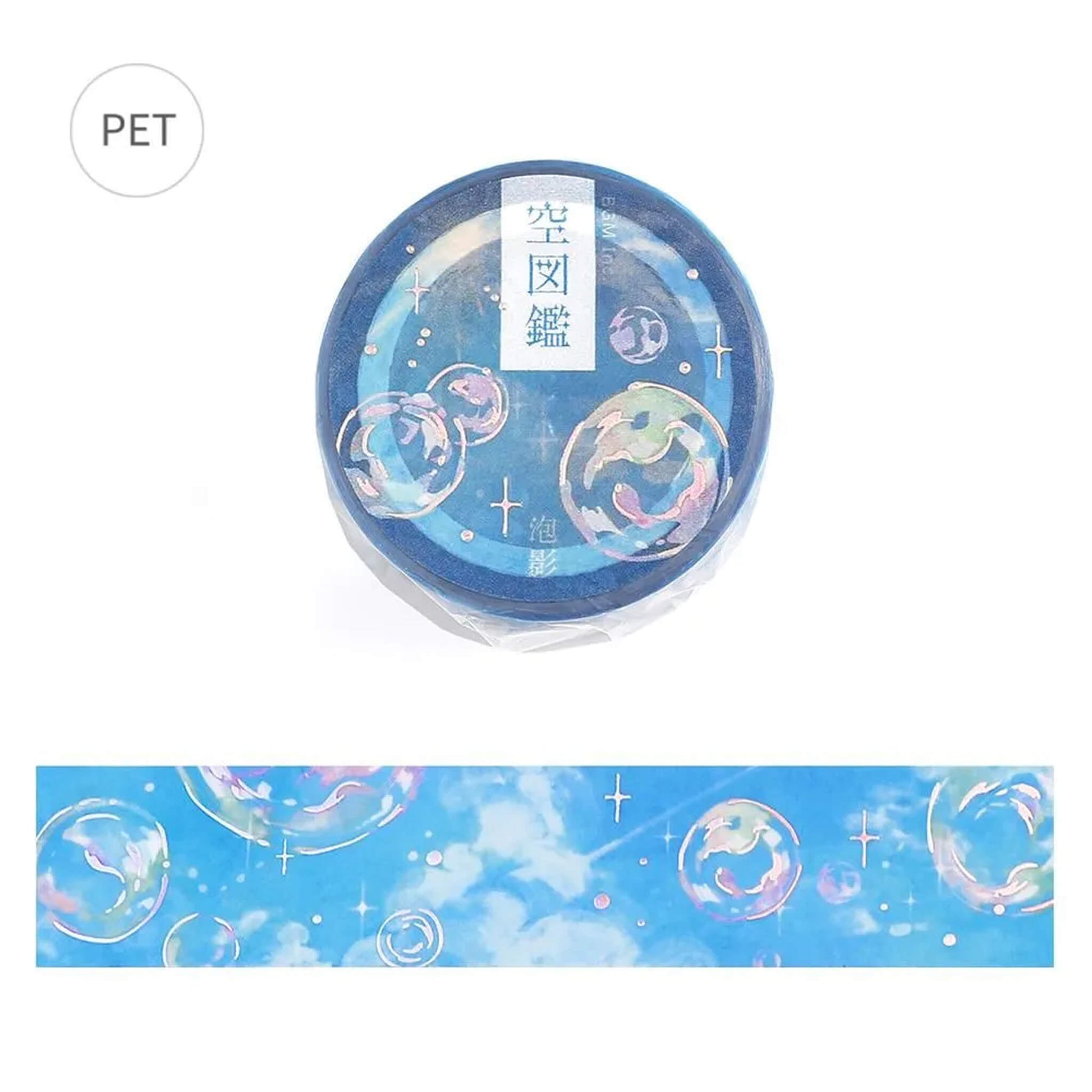 BGM Foil Clear Tape Sky Picture Book - Bubble - PET Film Tapes