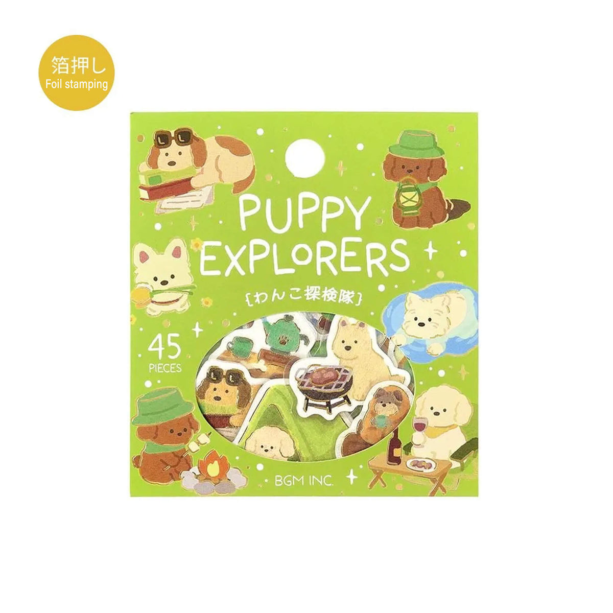 BGM Foil Flake Sticker Narikiri Animal - Puppy Explorers - Flake Stickers