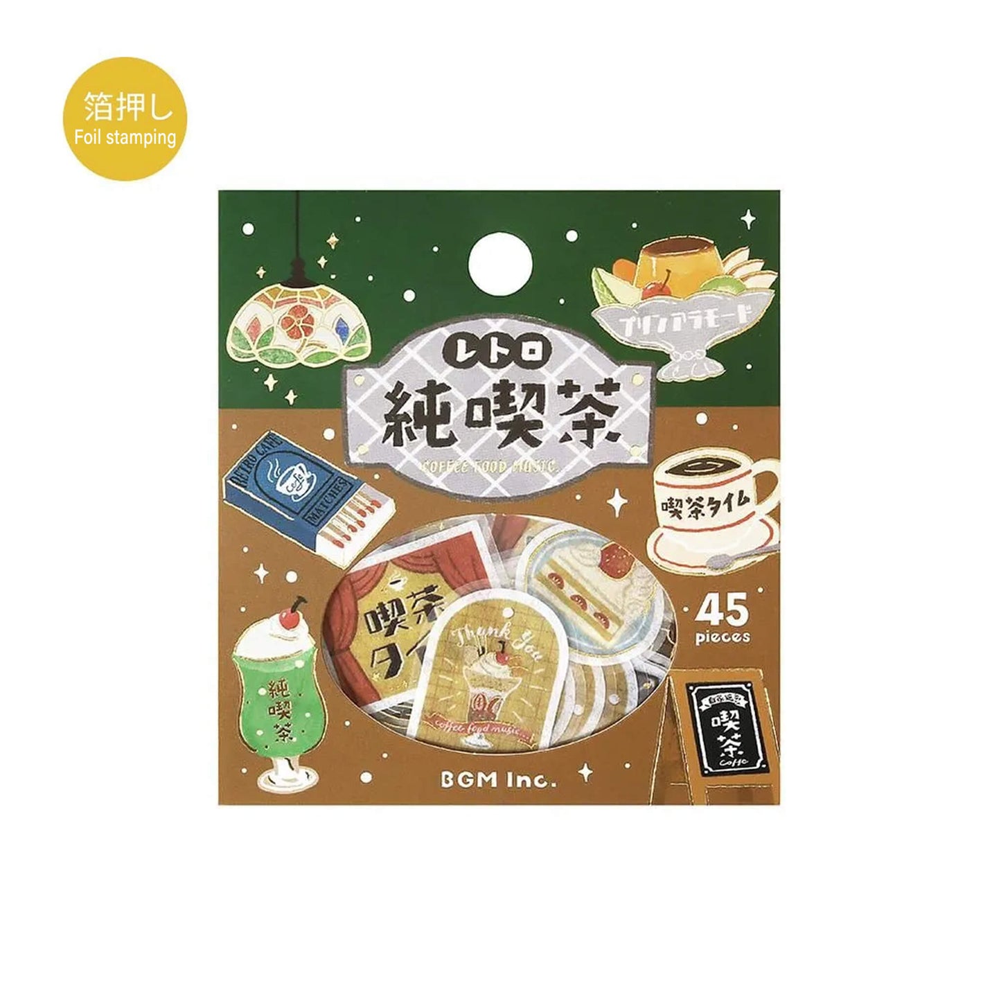 BGM Foil Flake Sticker Retro Sansaku - Kissaten - Flake Stickers