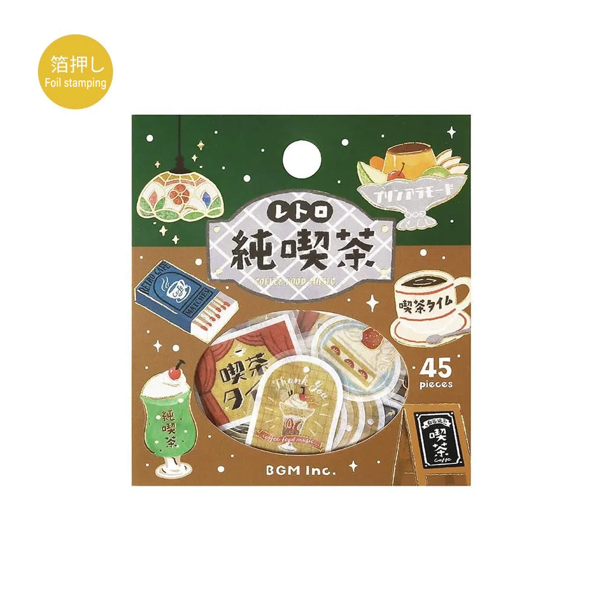 BGM Foil Flake Sticker Retro Sansaku - Kissaten - Flake Stickers