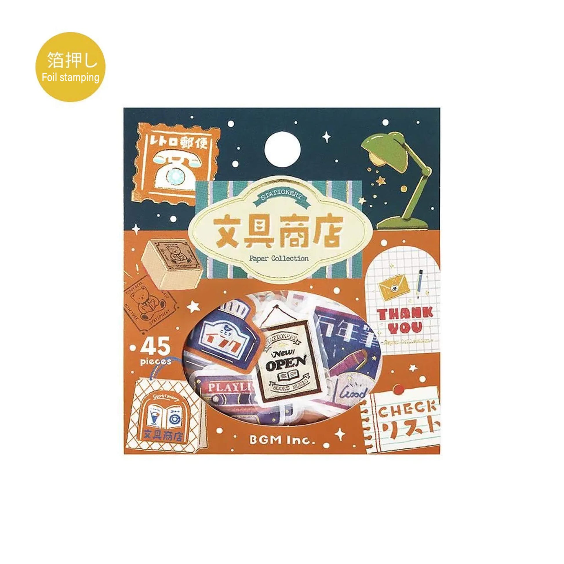 BGM Foil Flake Sticker Retro Sansaku - Stationery Shop - Flake Stickers