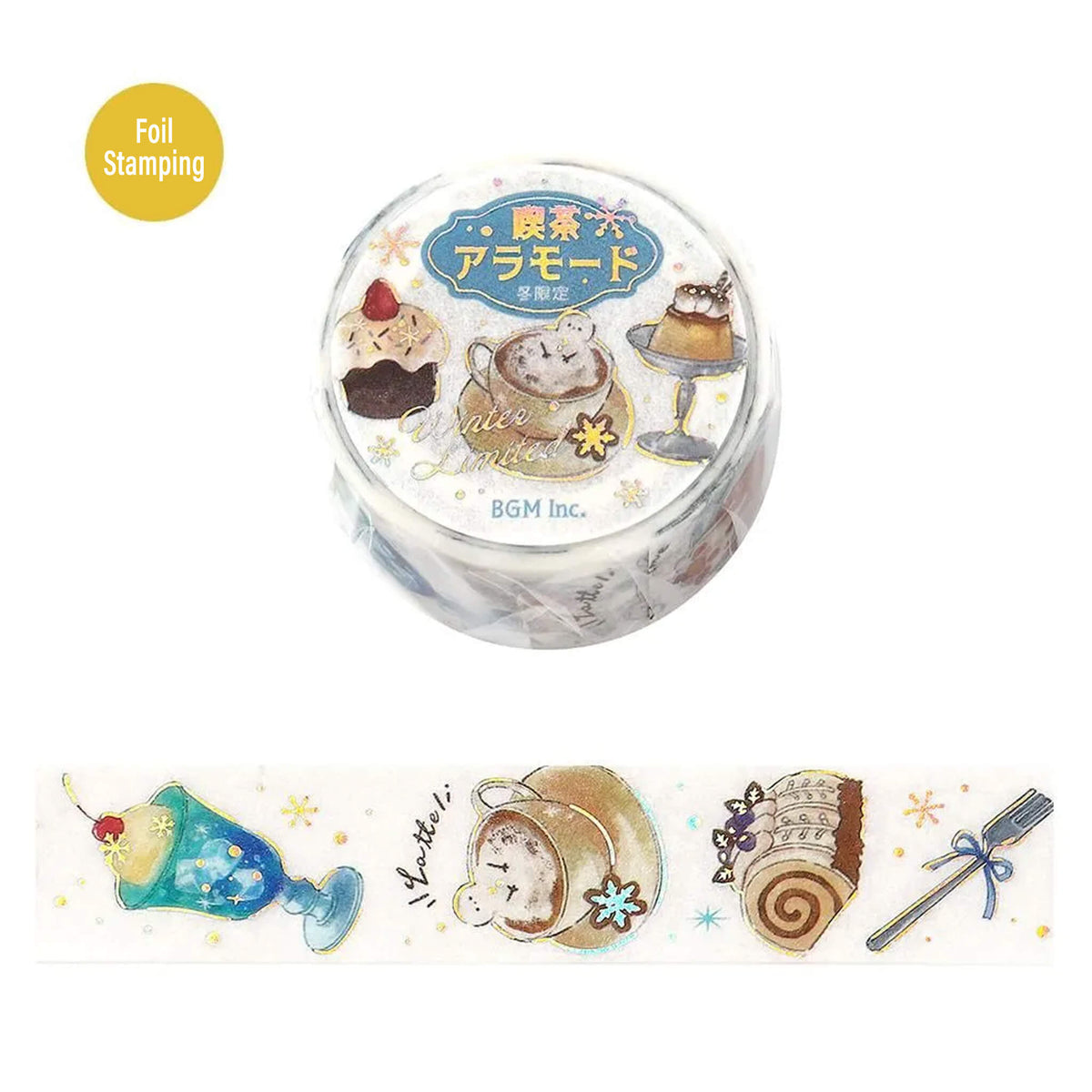 BGM Foil Washi Tape 2026 Winter Limited - Café à la Mode - Washi Tapes