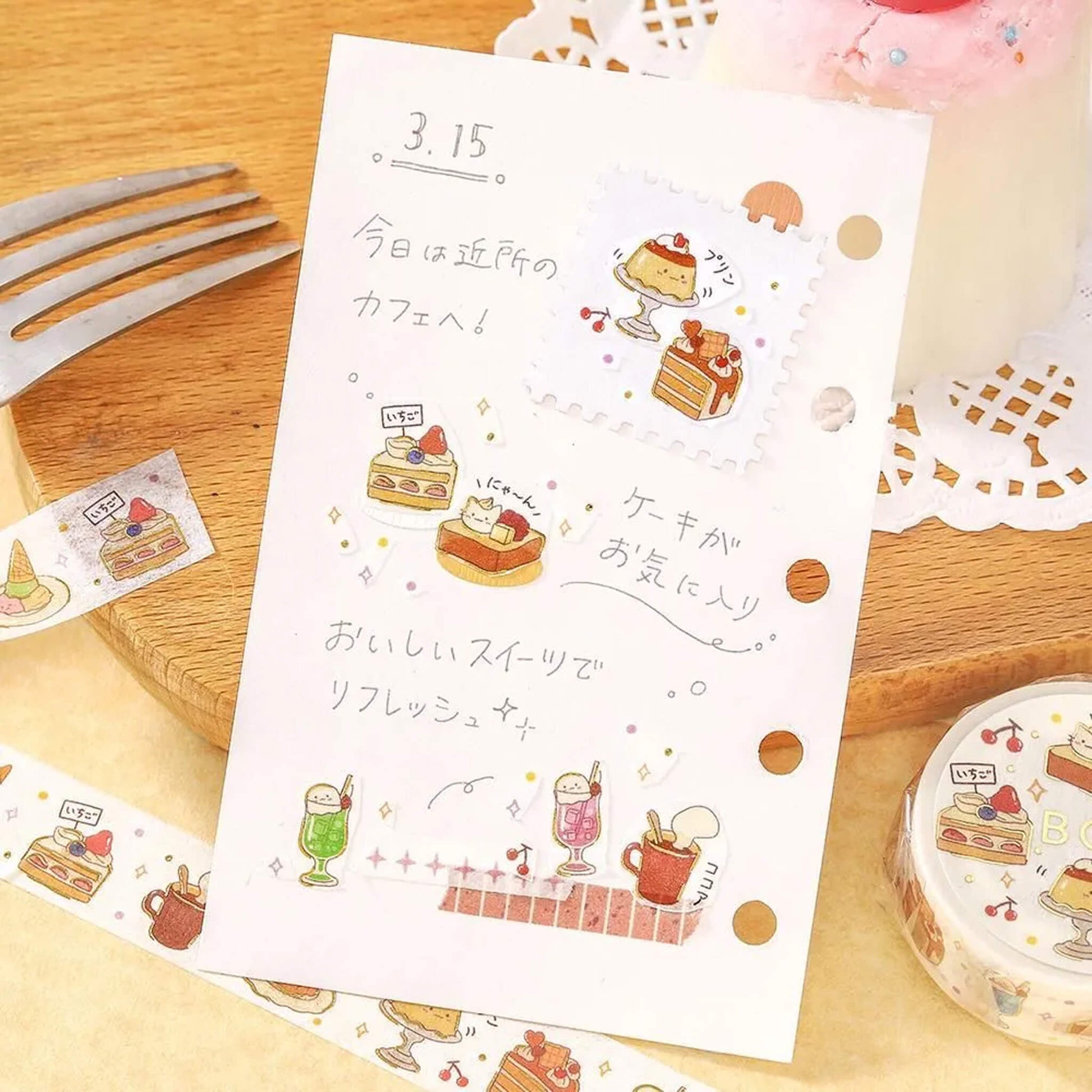 BGM Foil Washi Tape - Cafe Time - Washi Tapes