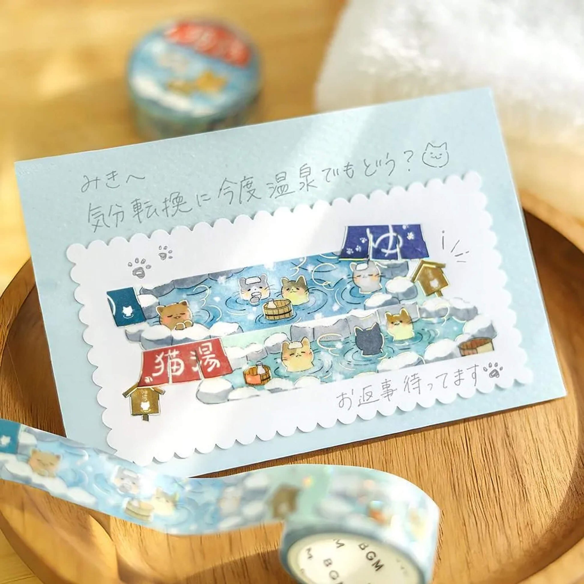 BGM Foil Washi Tape - Cat Onsen - Washi Tapes