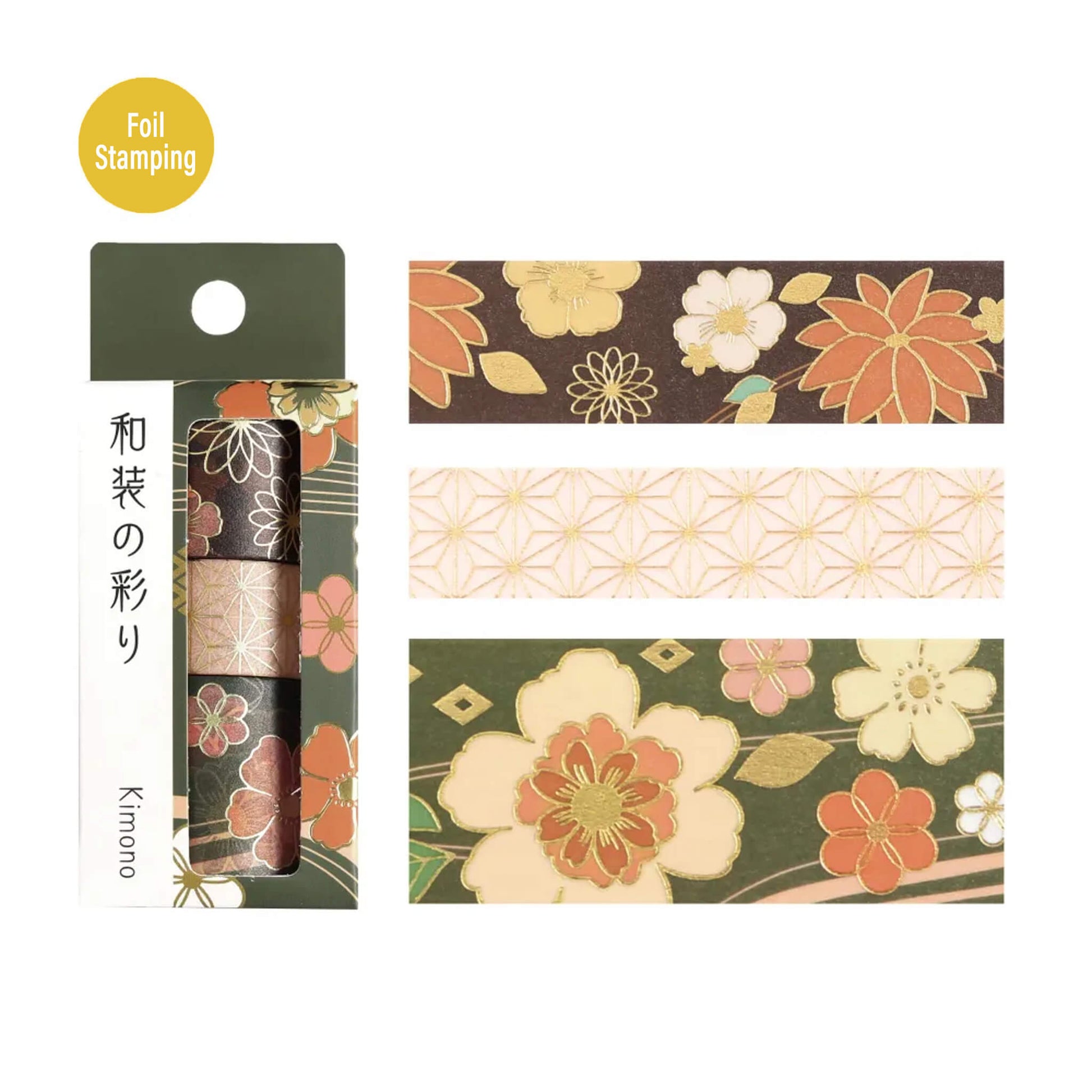 BGM Foil Washi Tape Set Kimono Colors Vol. 2 - Deep Green - Washi Tapes