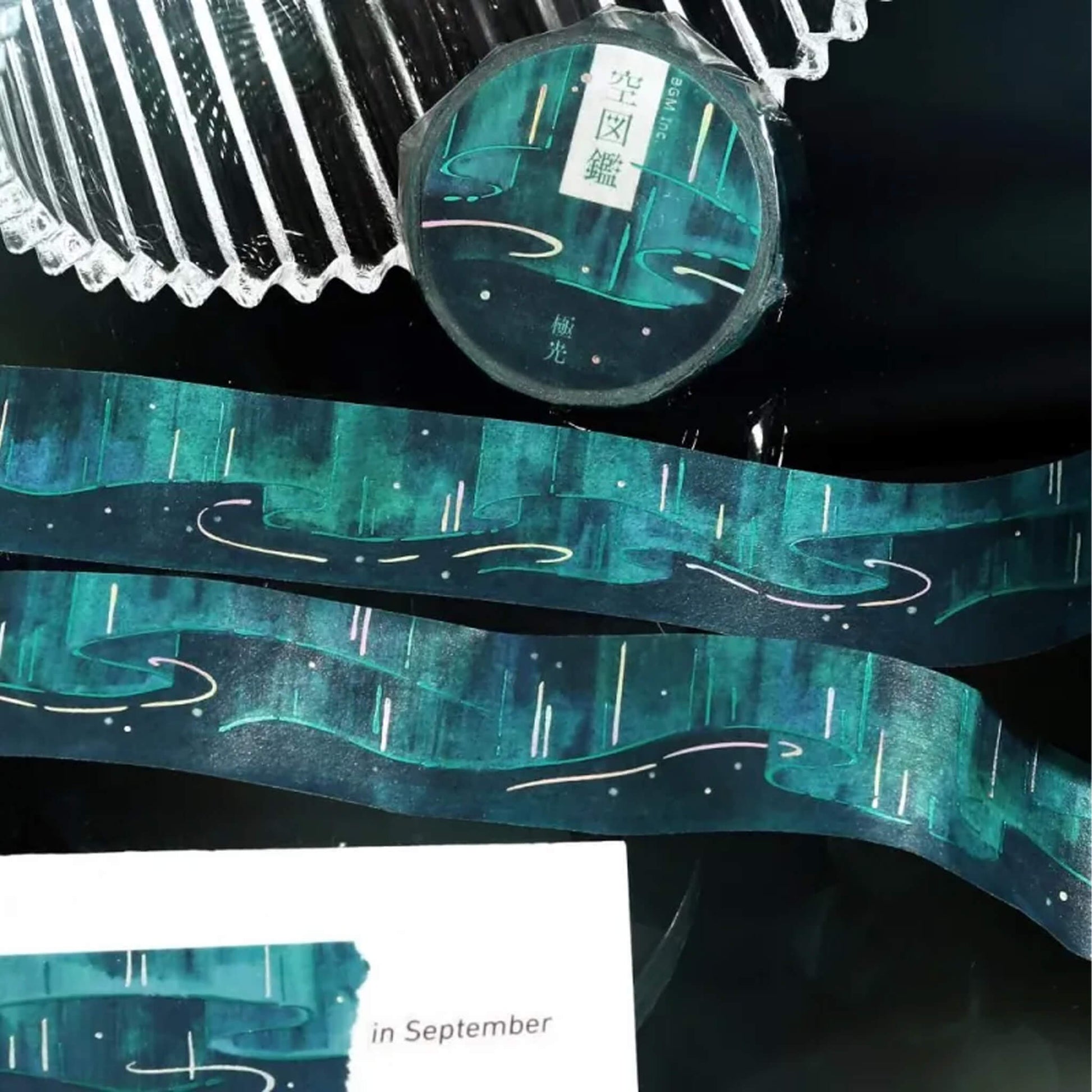 BGM Foil Washi Tape Sky Picture Book - Aurora - Washi Tapes