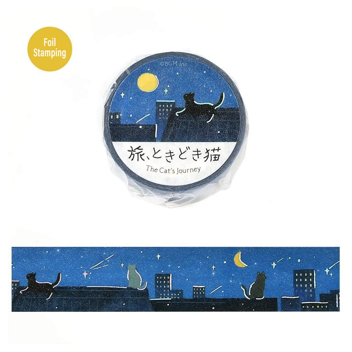 BGM Foil Washi Tape Travel, Sometimes Cats - A Late Night Showered with Stars - Washi Tapes