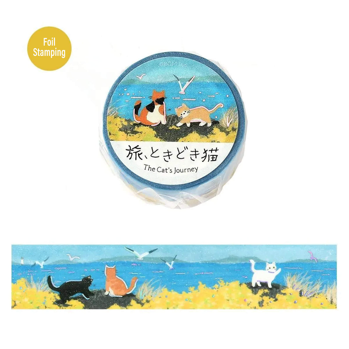 BGM Foil Washi Tape Travel, Sometimes Cats - A Letter on the Sea Breeze - Washi Tapes