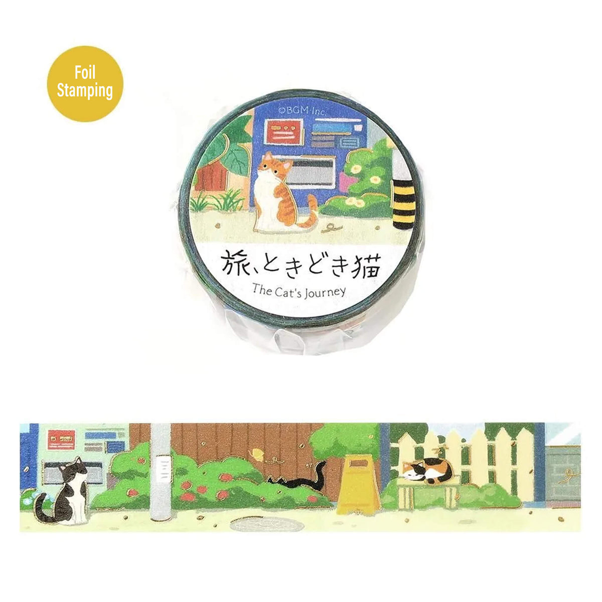 BGM Foil Washi Tape Travel, Sometimes Cats - An Afternoon in the Backstreets - Washi Tapes