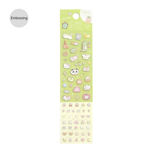 BGM Icing Sticker - Fluffy Friends - Sticker Sheets