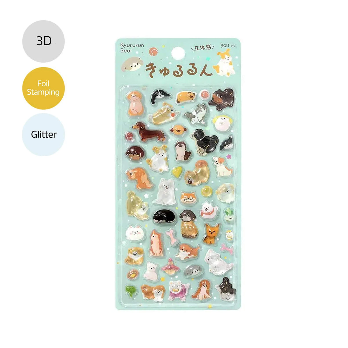 BGM Kyururun 3D Sticker Vol. 4 - Dogs - Sticker Sheets