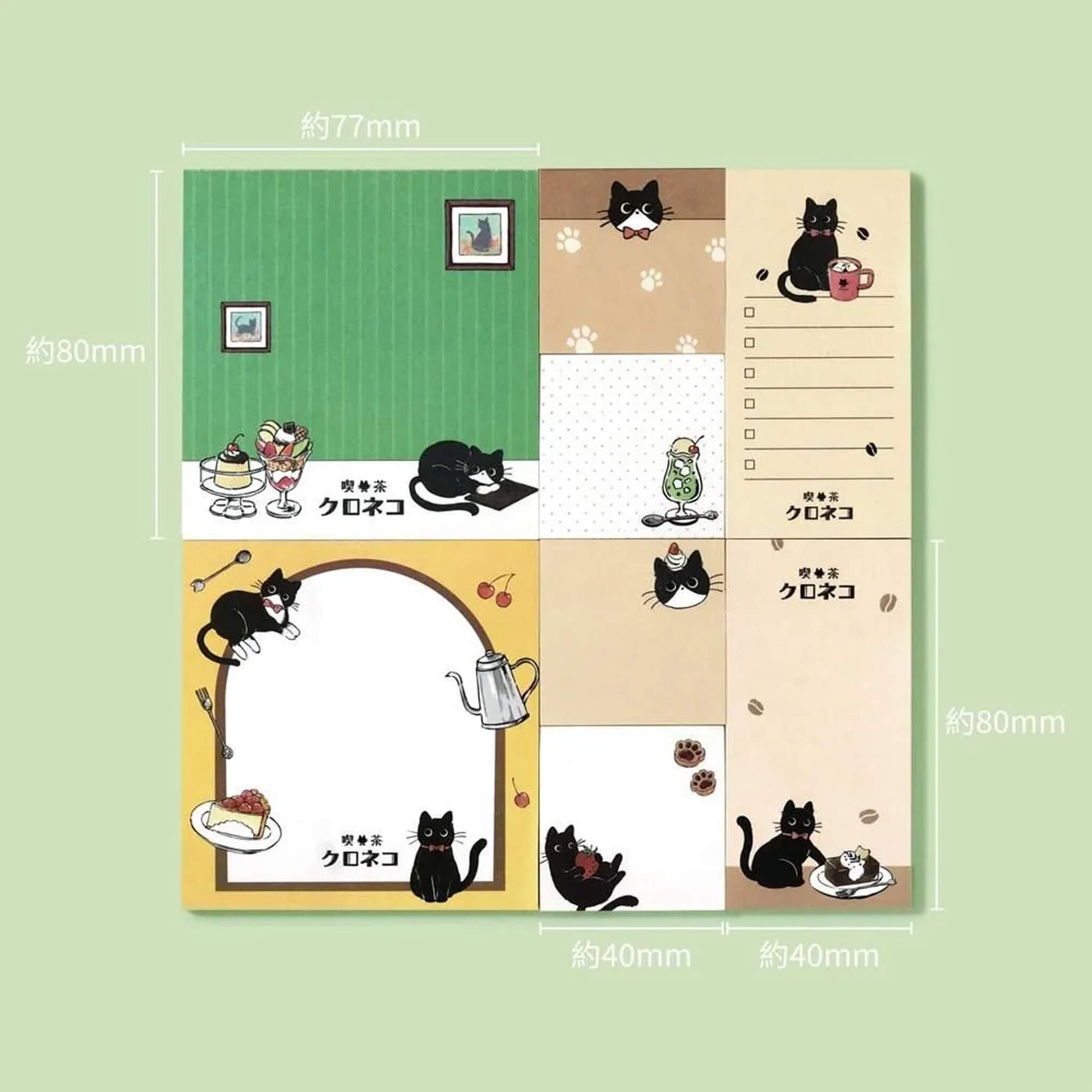 BGM MEMONO Memo Pad Set - Black Cat Kissaten - Memo Pads