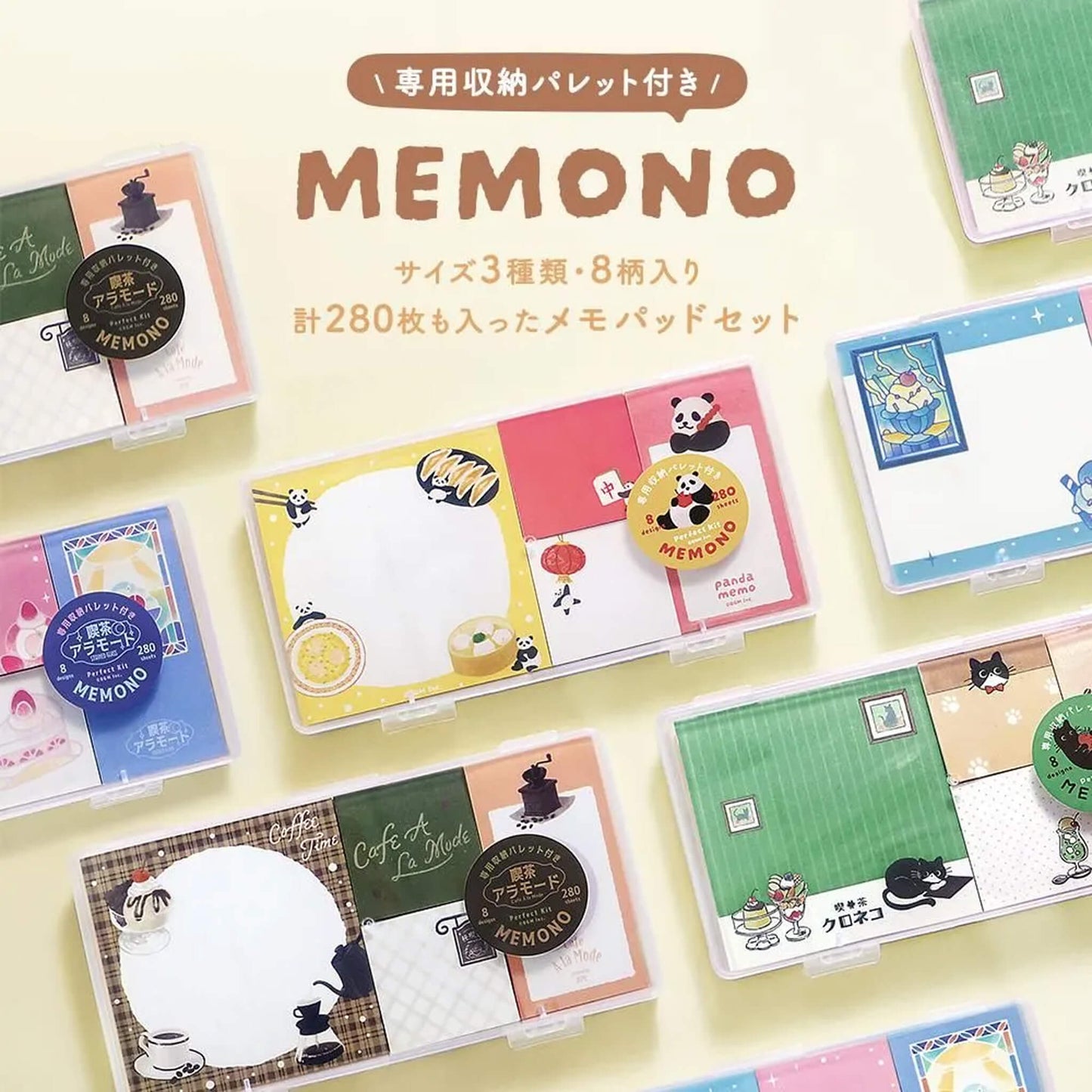 BGM MEMONO Memo Pad Set - Kissaten à la Mode Vol. 2 - Memo Pads
