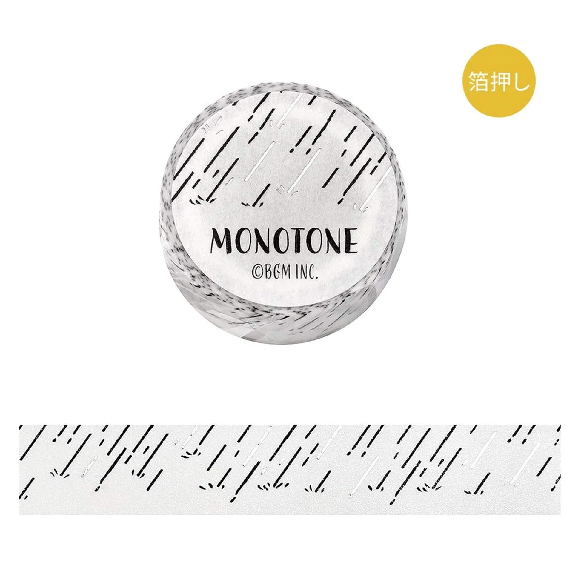 BGM Silver Foil Washi Tape Monotone - Rain - Washi Tapes