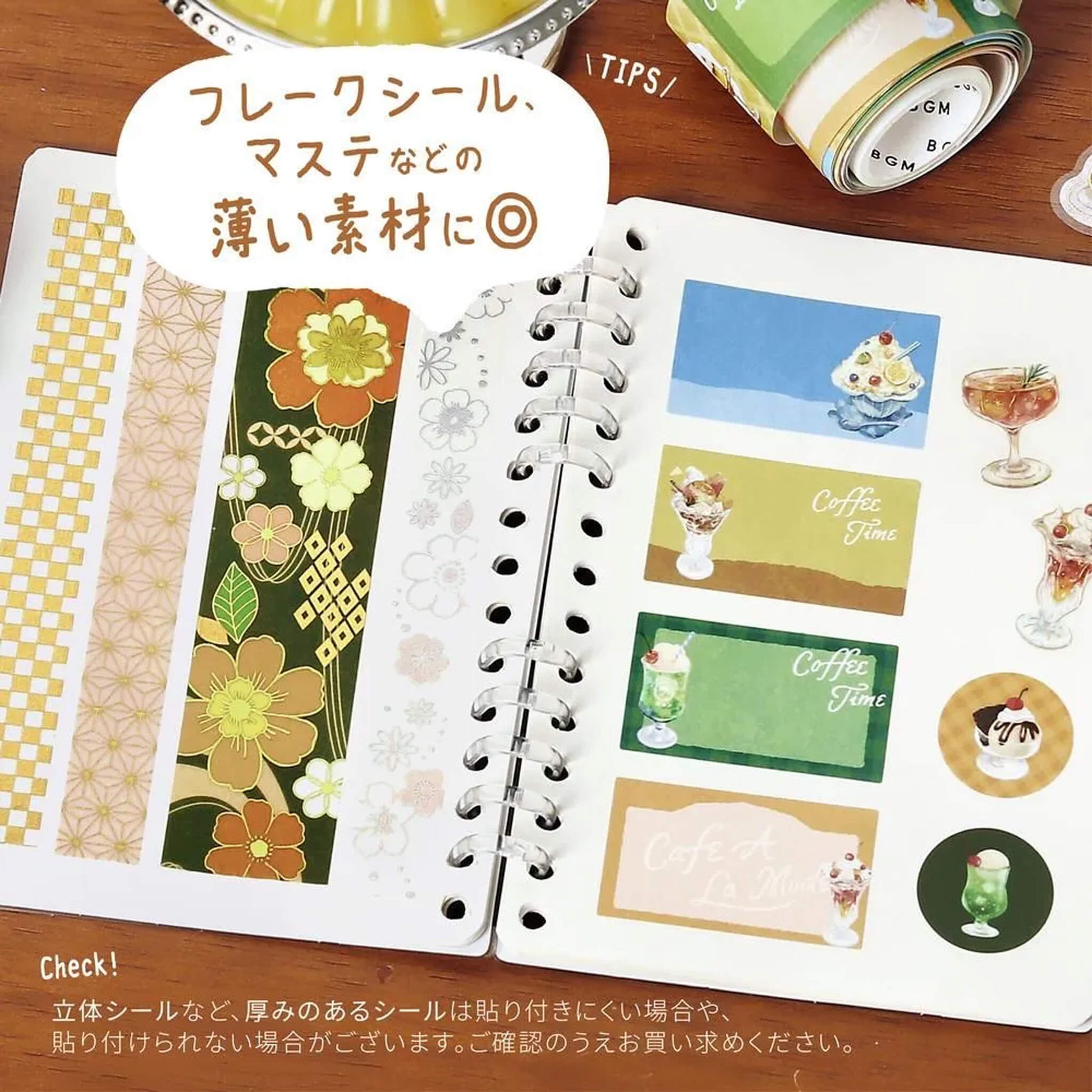 BGM Sticker Release Book Café à la Mode - Shortcake - Sticker Release Books