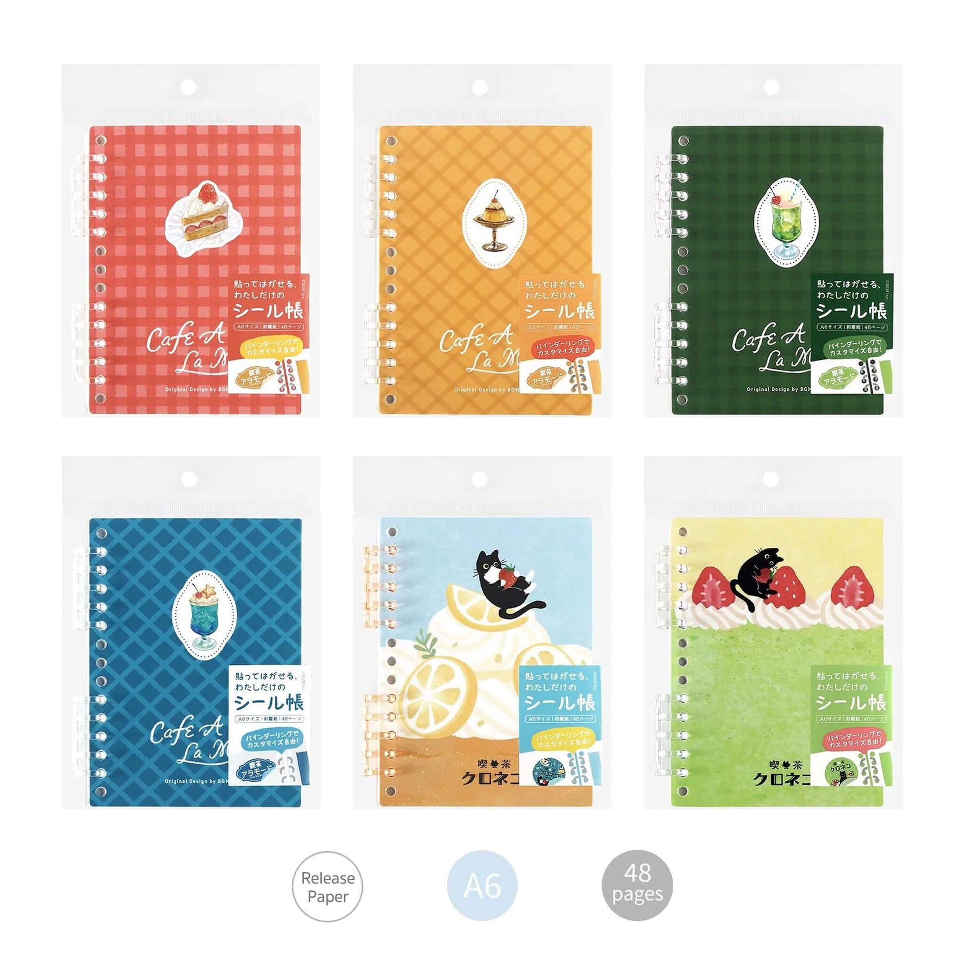 BGM Sticker Release Book Café à la Mode - Shortcake - Sticker Release Books