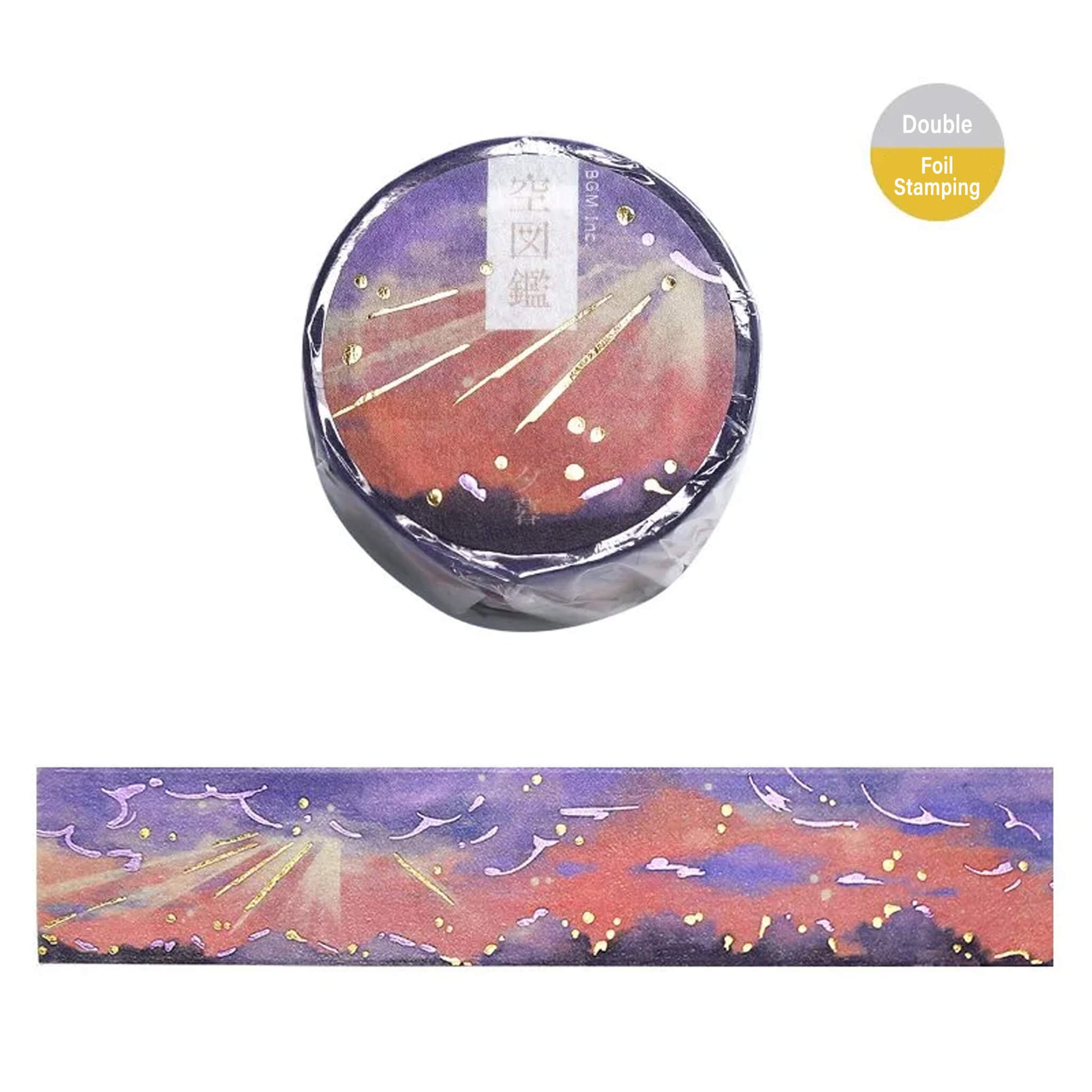 BGM Washi Tape Foil Sky Picture Book - Dusk - Washi Tapes