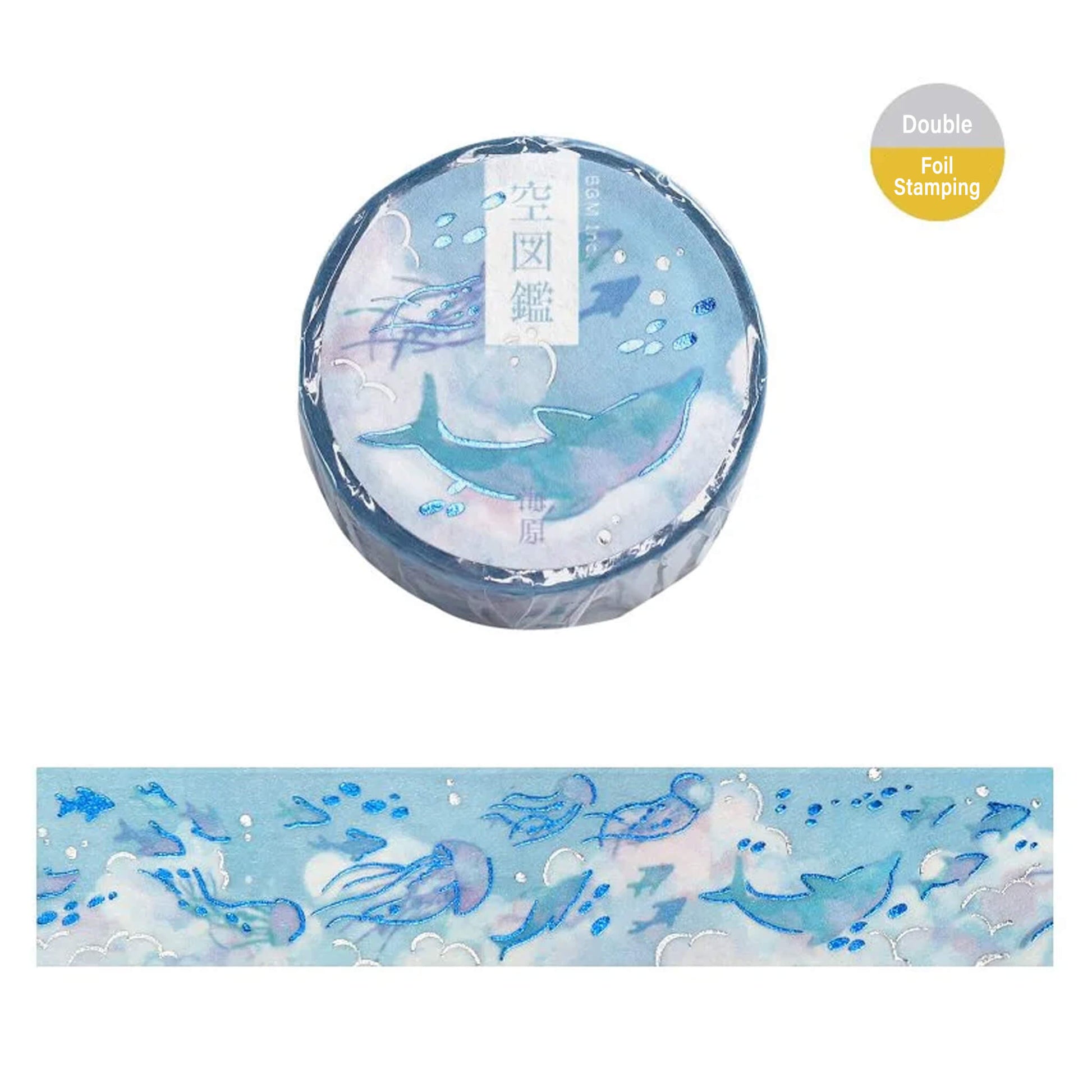 BGM Washi Tape Foil Sky Picture Book - Ocean - Washi Tapes