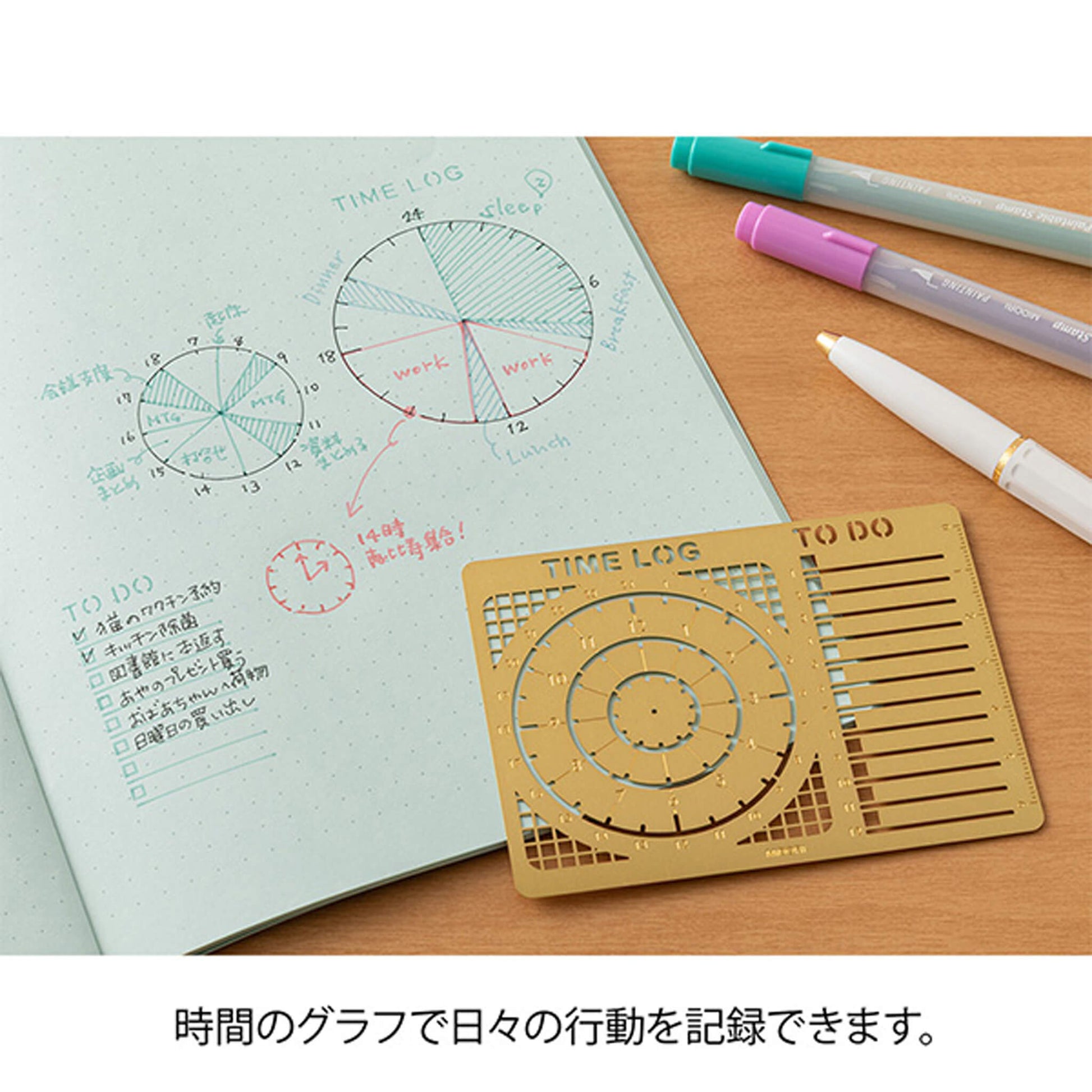 [Coming Soon] Midori Diary Template Brass - Time Log - Template Rulers