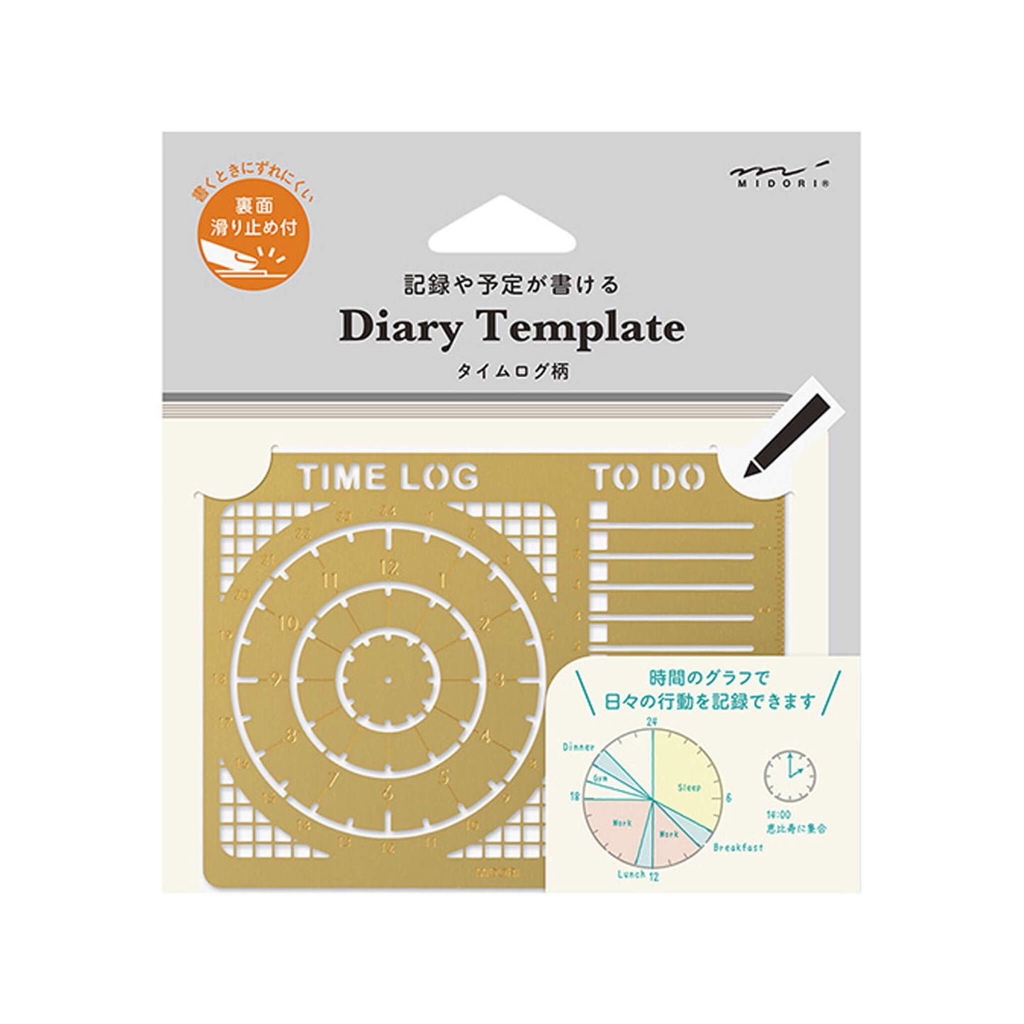[Coming Soon] Midori Diary Template Brass - Time Log - Template Rulers