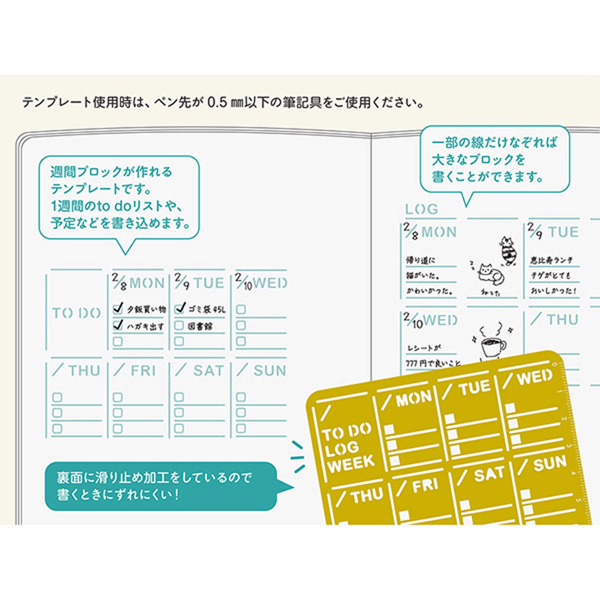 [Coming Soon] Midori Diary Template Brass - Weekly Block - Template Rulers
