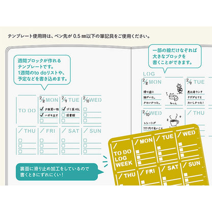 [Coming Soon] Midori Diary Template Brass - Weekly Block - Template Rulers