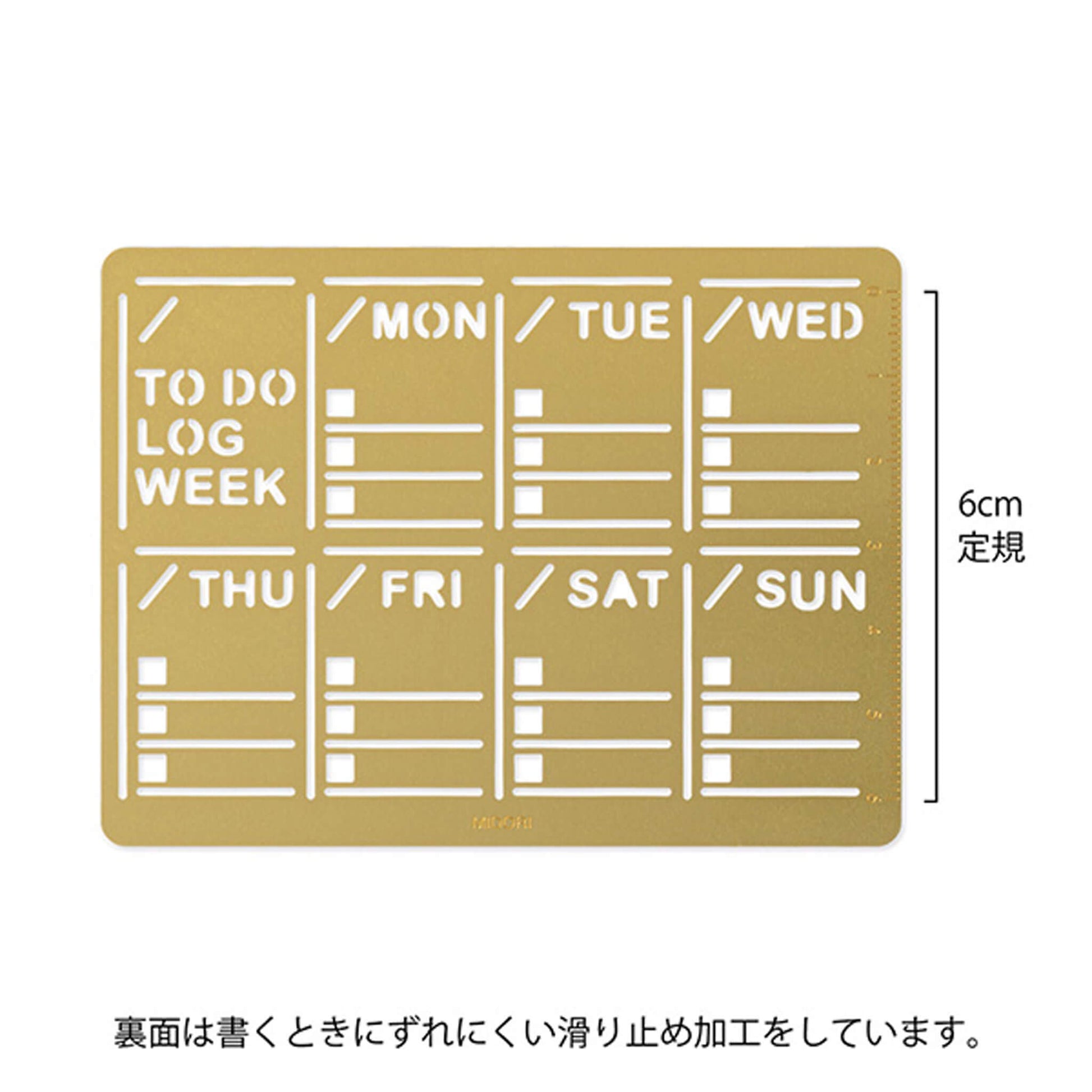 [Coming Soon] Midori Diary Template Brass - Weekly Block - Template Rulers