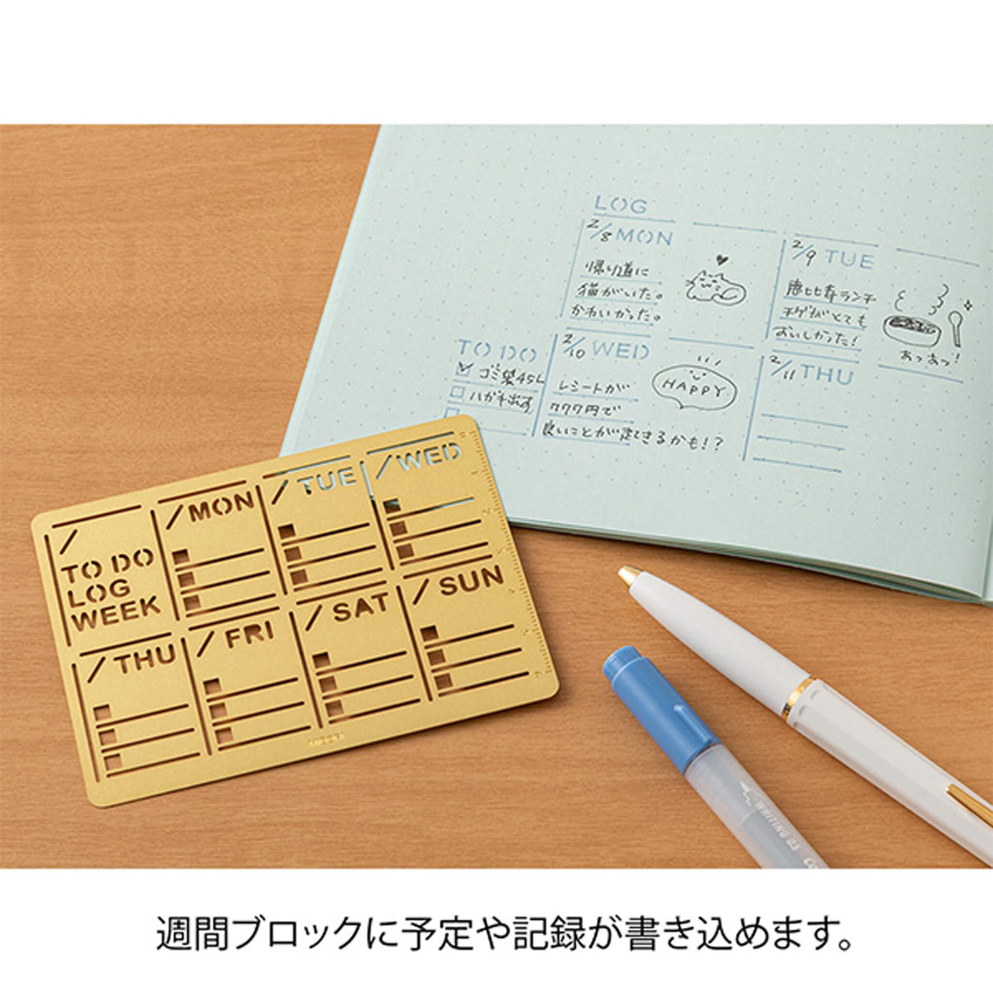 [Coming Soon] Midori Diary Template Brass - Weekly Block - Template Rulers